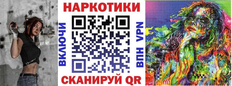 Купить наркотики Мышкин COCAIN  A-PVP  АМФЕТАМИН  kraken ссылки  Меф мяу мяу 