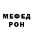 Амфетамин VHQ Elena Jurganow