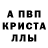Амфетамин 98% sebastian td