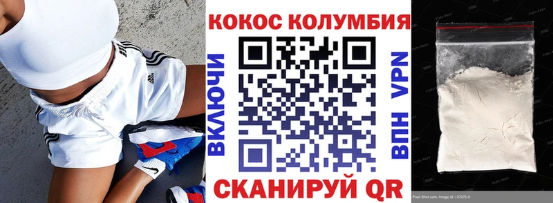 COCAIN VHQ Мышкин