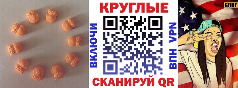 Экстази VHQ  как найти   Мышкин 