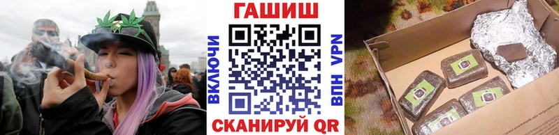 ГАШИШ гарик купить Мышкин