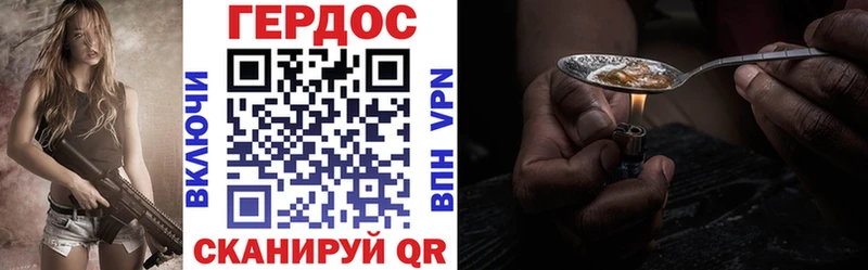 MEGA   Мышкин  ГЕРОИН Афган 