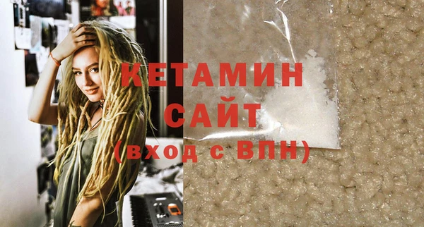 трава Армянск