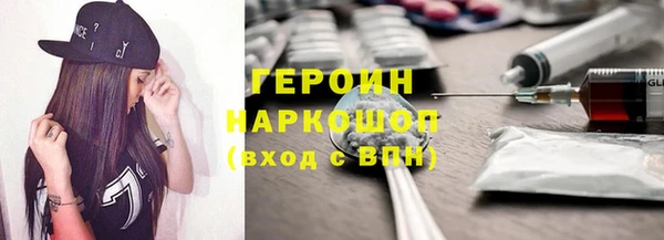 трава Армянск
