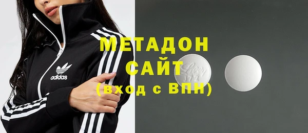трава Армянск