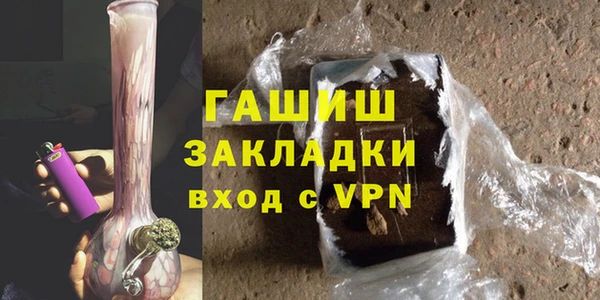 трава Армянск