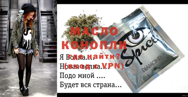 трава Армянск
