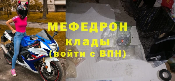 меф Арсеньев