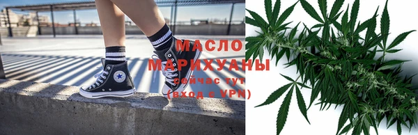 трава Армянск