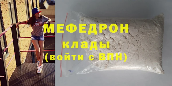 меф Арсеньев