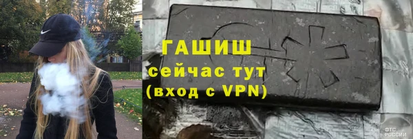 трава Армянск