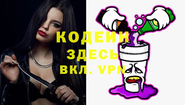 трава Армянск
