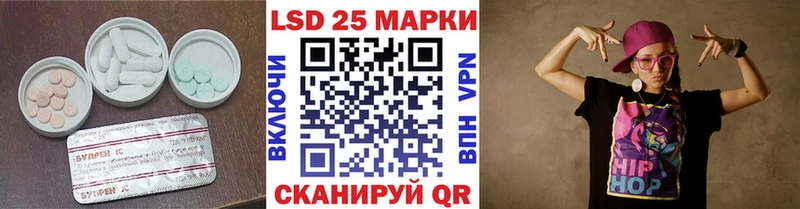 купить наркотик  Мышкин  Лсд 25 экстази кислота 