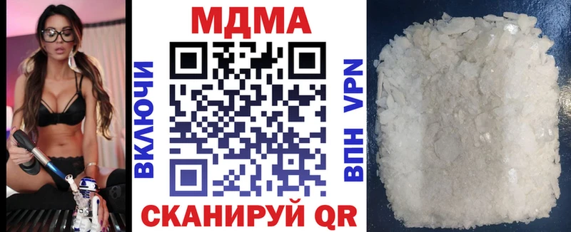 MDMA crystal  Мышкин 