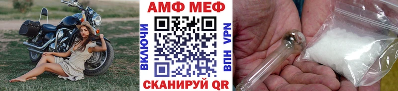 закладка Мышкин Первитин Декстрометамфетамин 99.9%