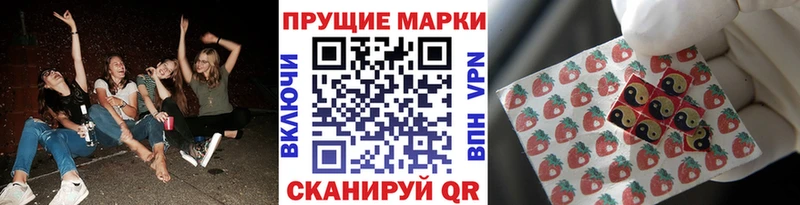 Марки NBOMe 1,8мг  Мышкин 