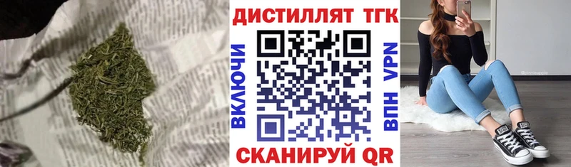 ТГК вейп  Мышкин 